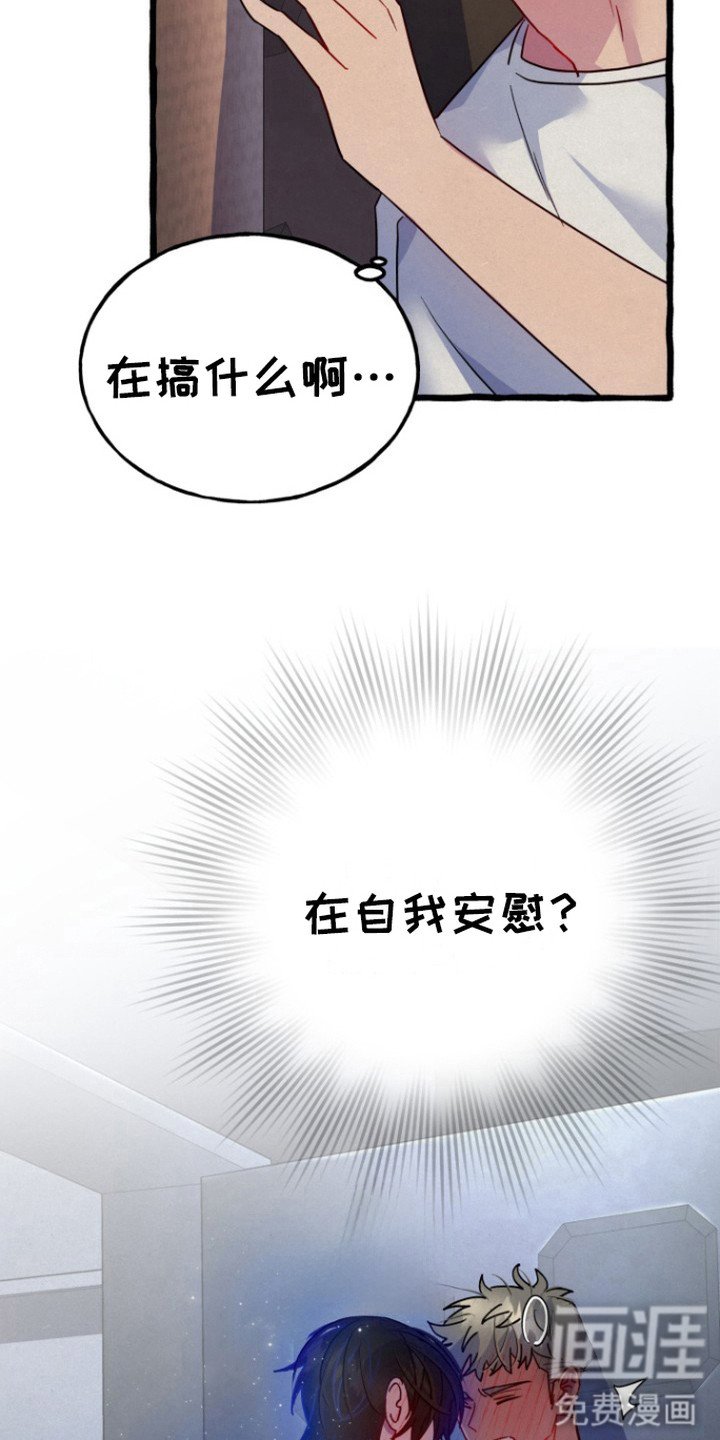 第8章：无法拒绝