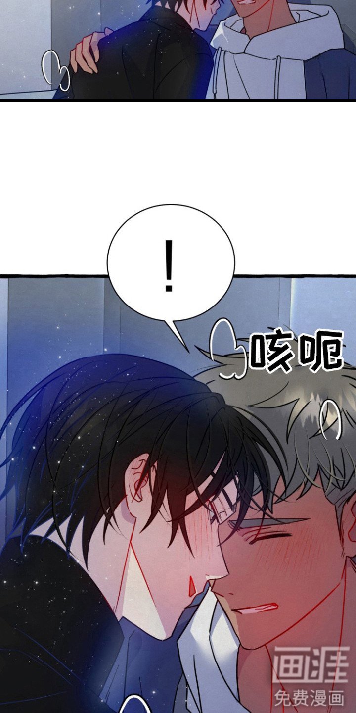 第8章：无法拒绝