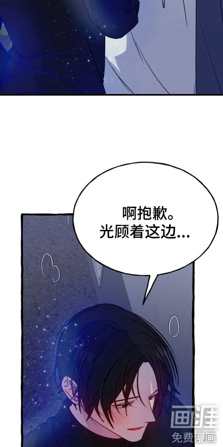第8章：无法拒绝