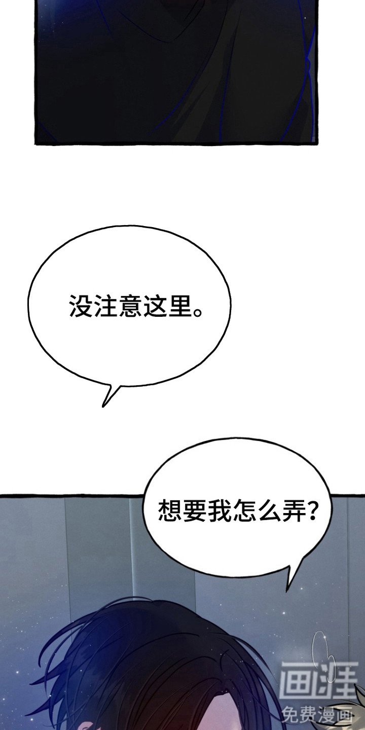 第8章：无法拒绝