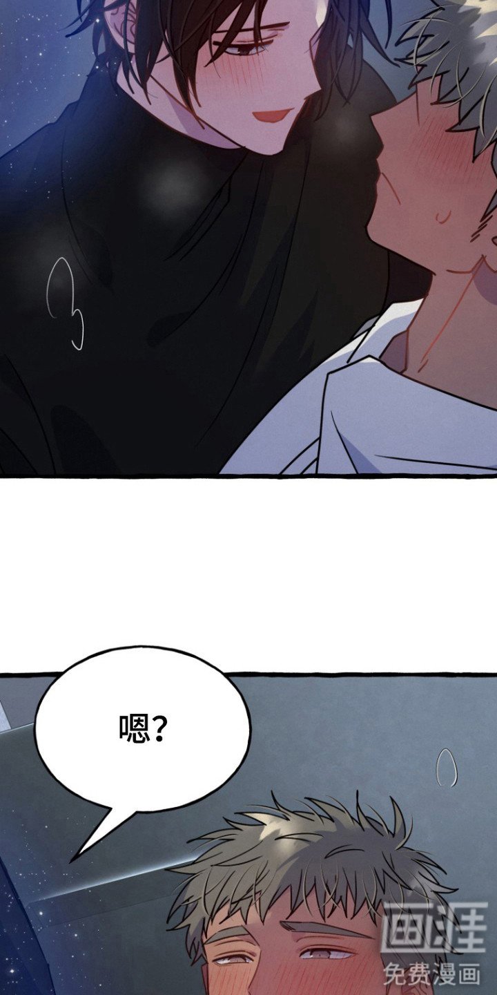 第8章：无法拒绝