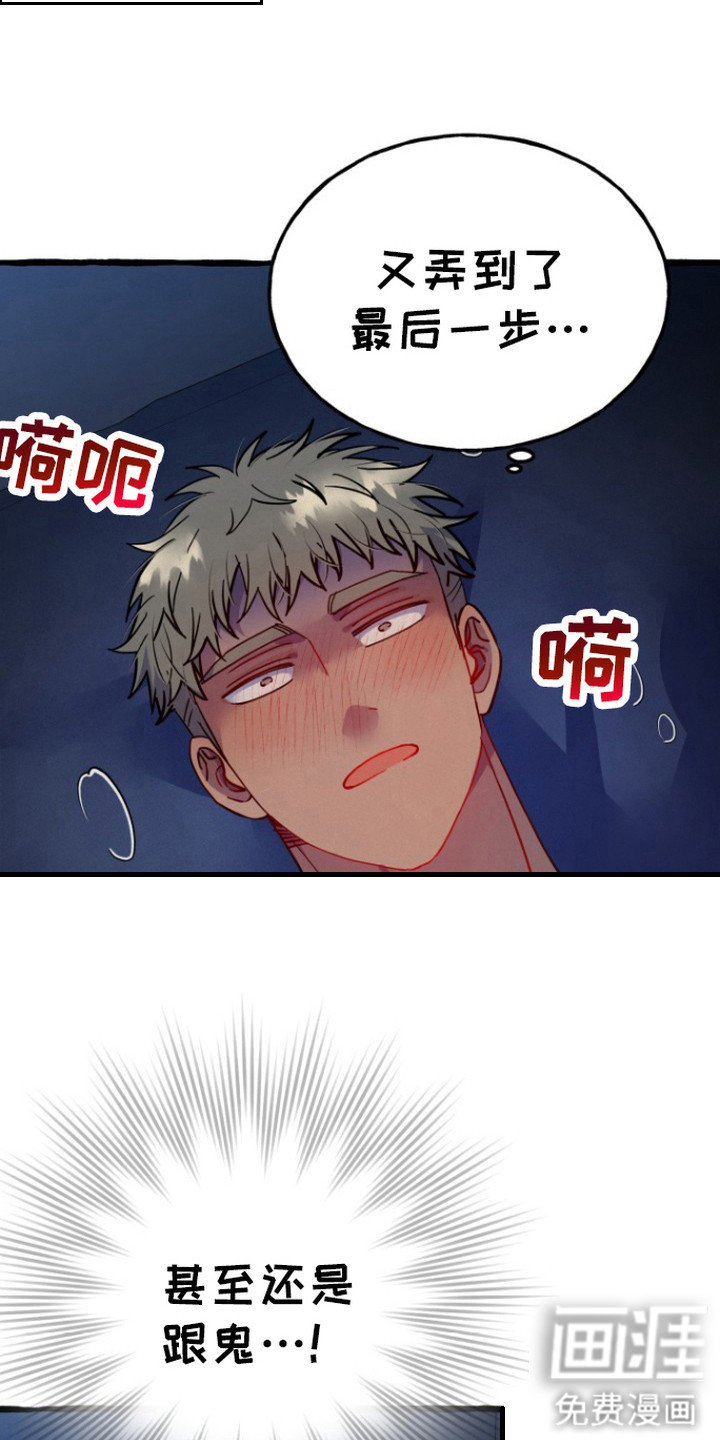 第8章：无法拒绝