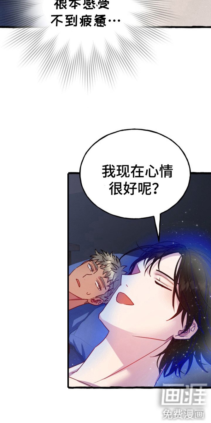 第9章：心情很好