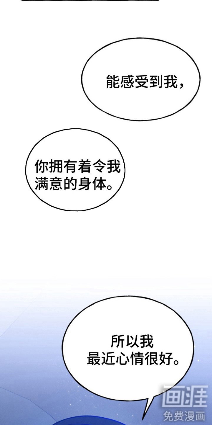 第9章：心情很好