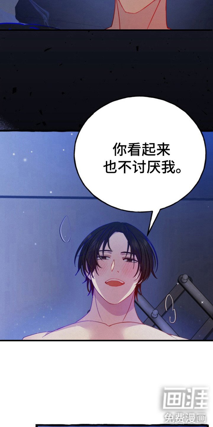 第9章：心情很好