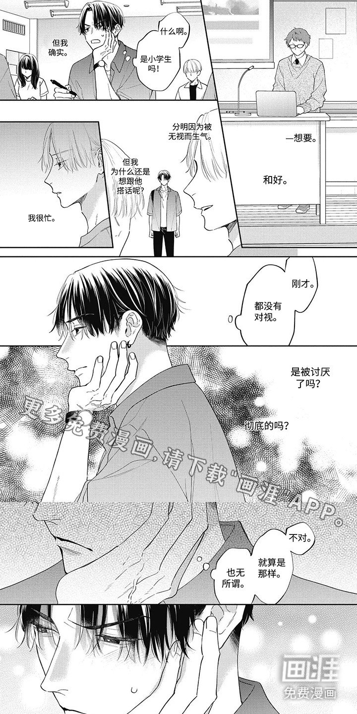 第12章：解救