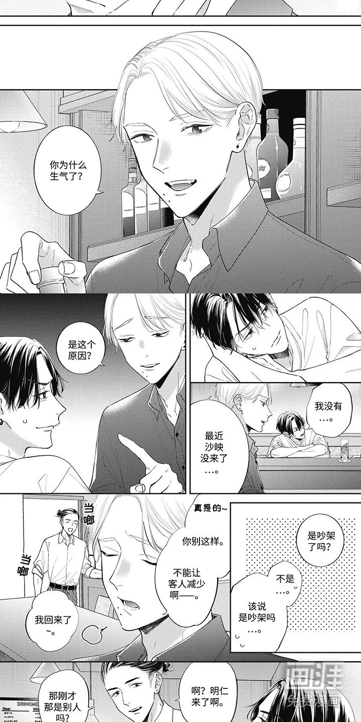 第12章：解救