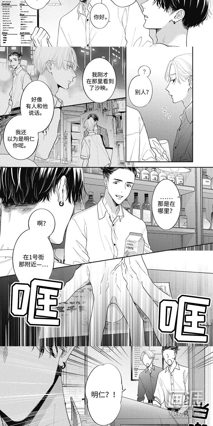 第12章：解救