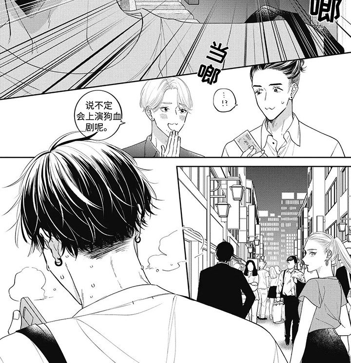 第12章：解救