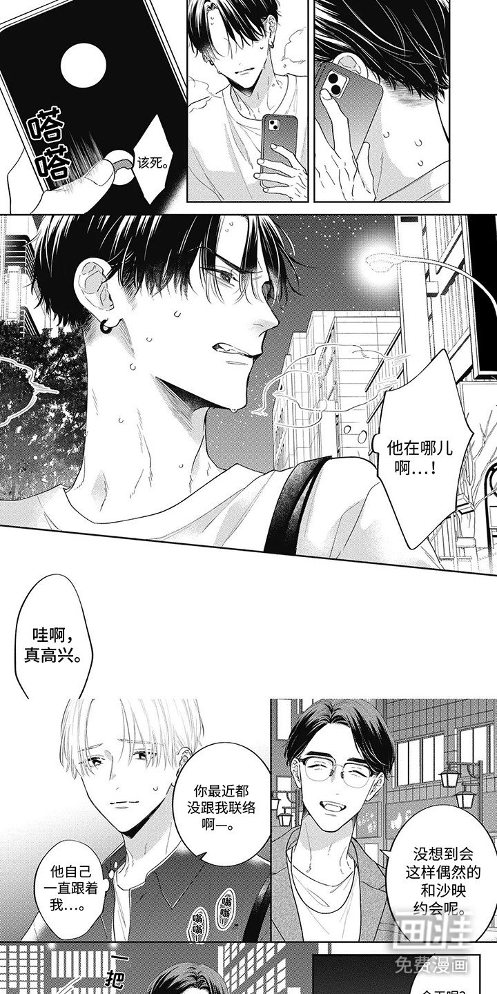 第12章：解救
