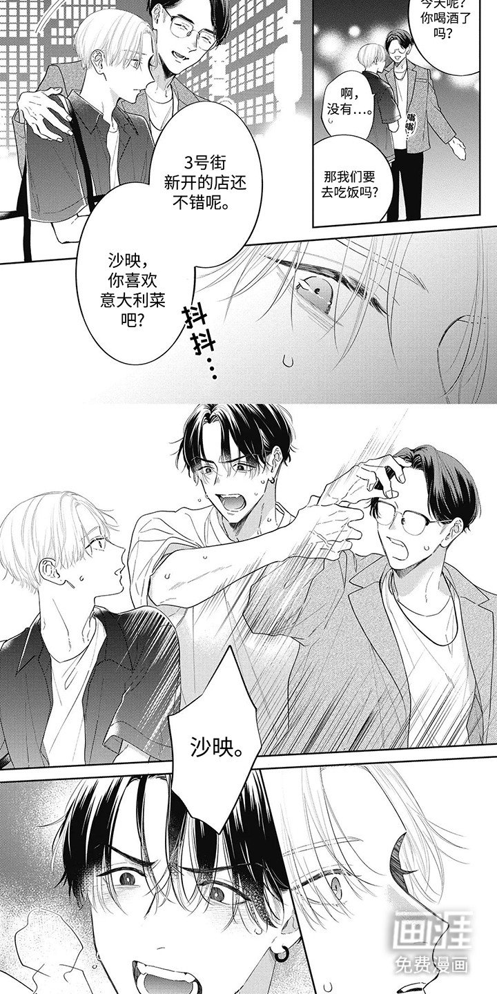 第12章：解救