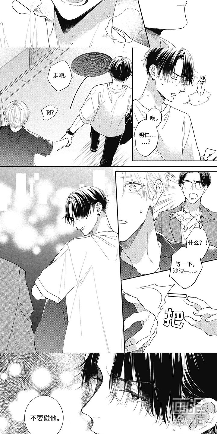 第12章：解救
