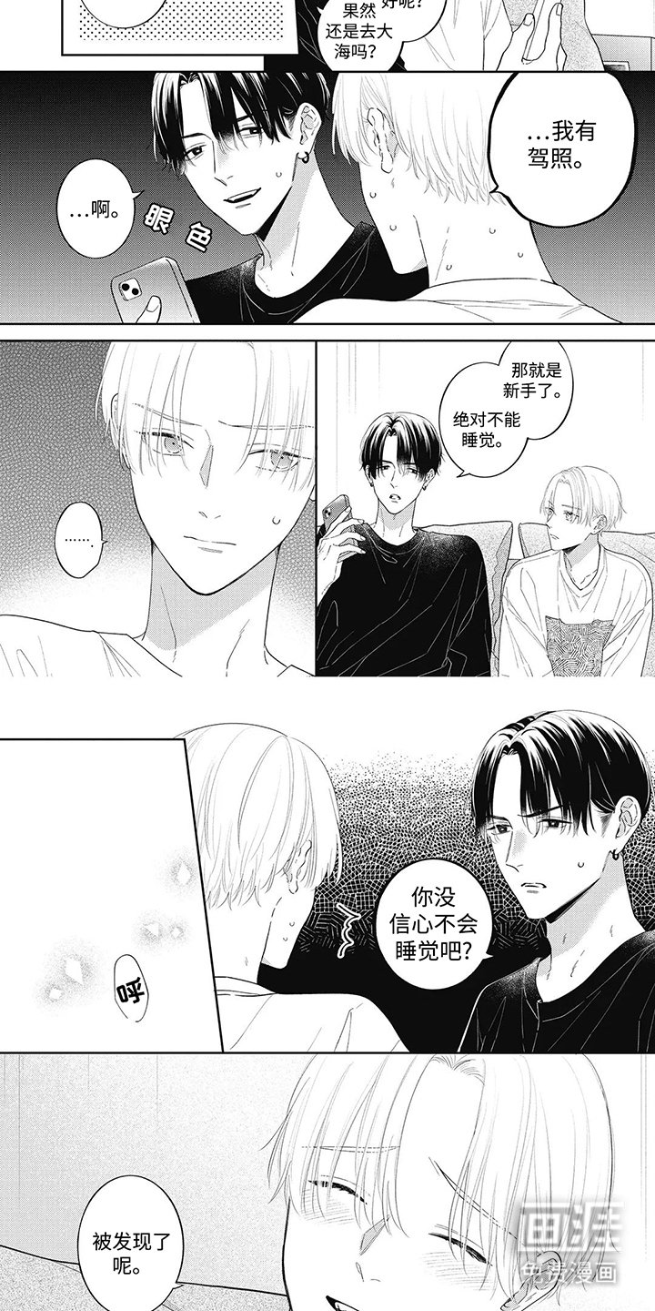 第14章：他的回应（完结）