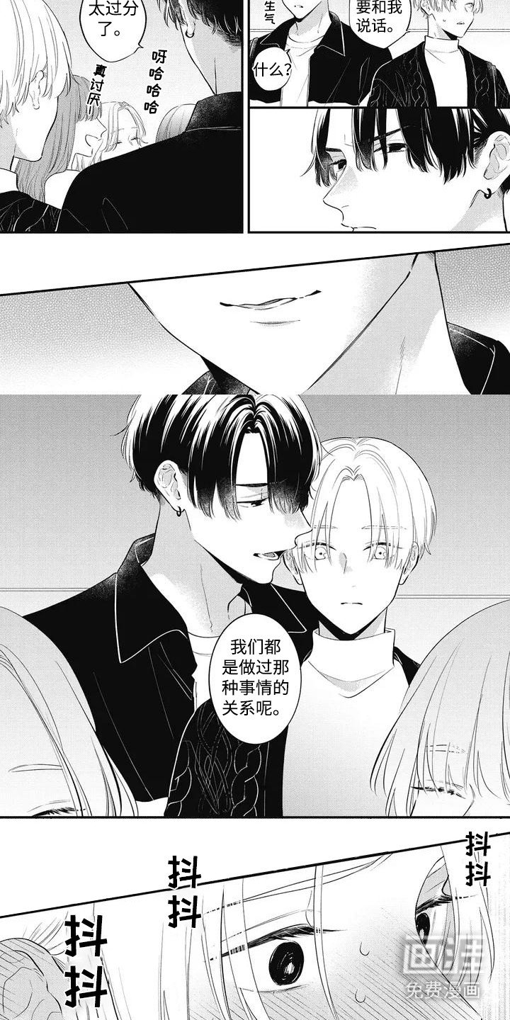 第4章：电梯偶遇