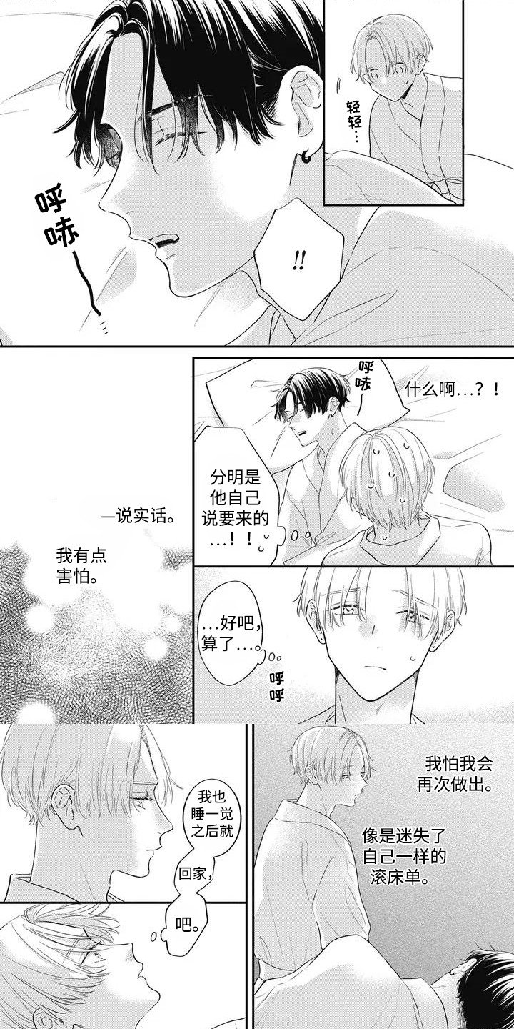 第6章：看电影