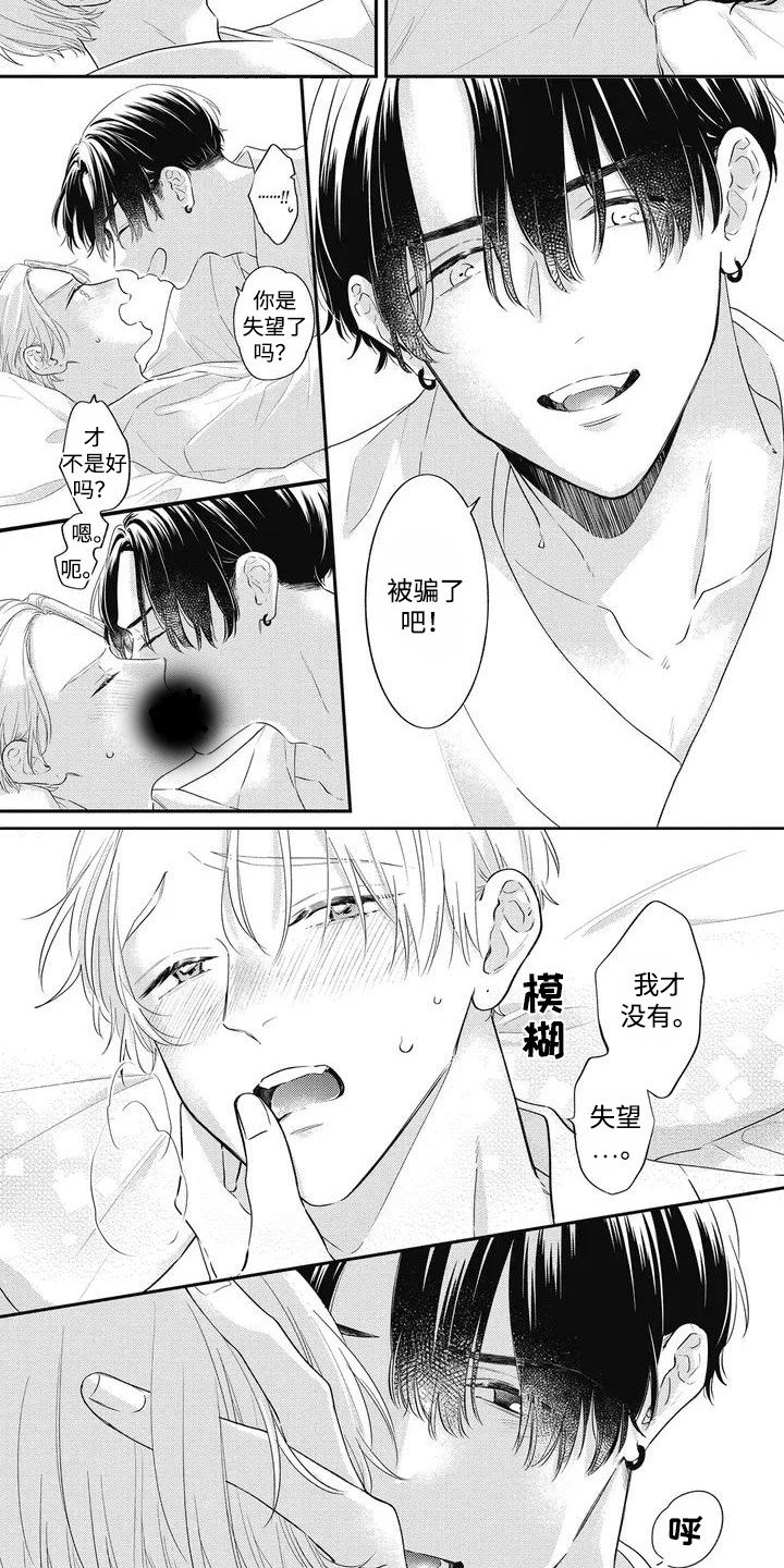 第6章：看电影