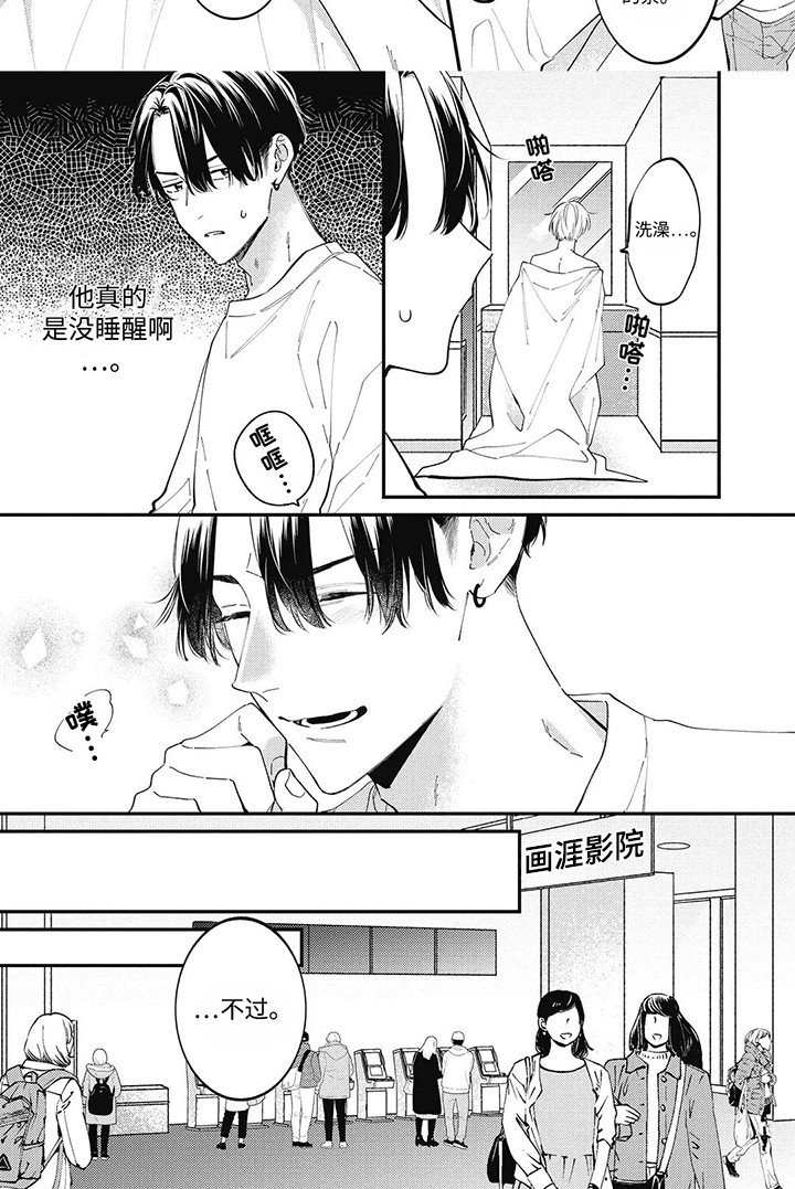 第6章：看电影