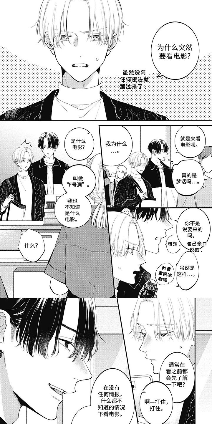 第6章：看电影