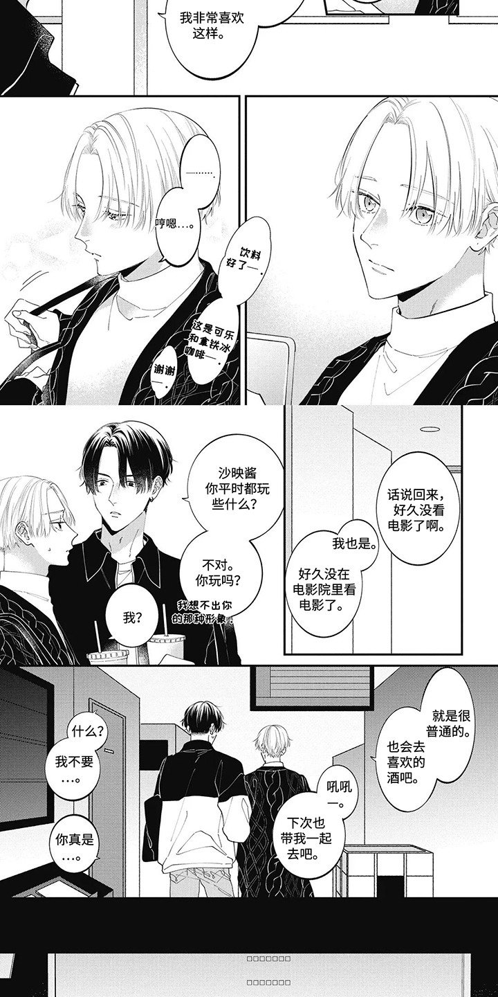 第6章：看电影