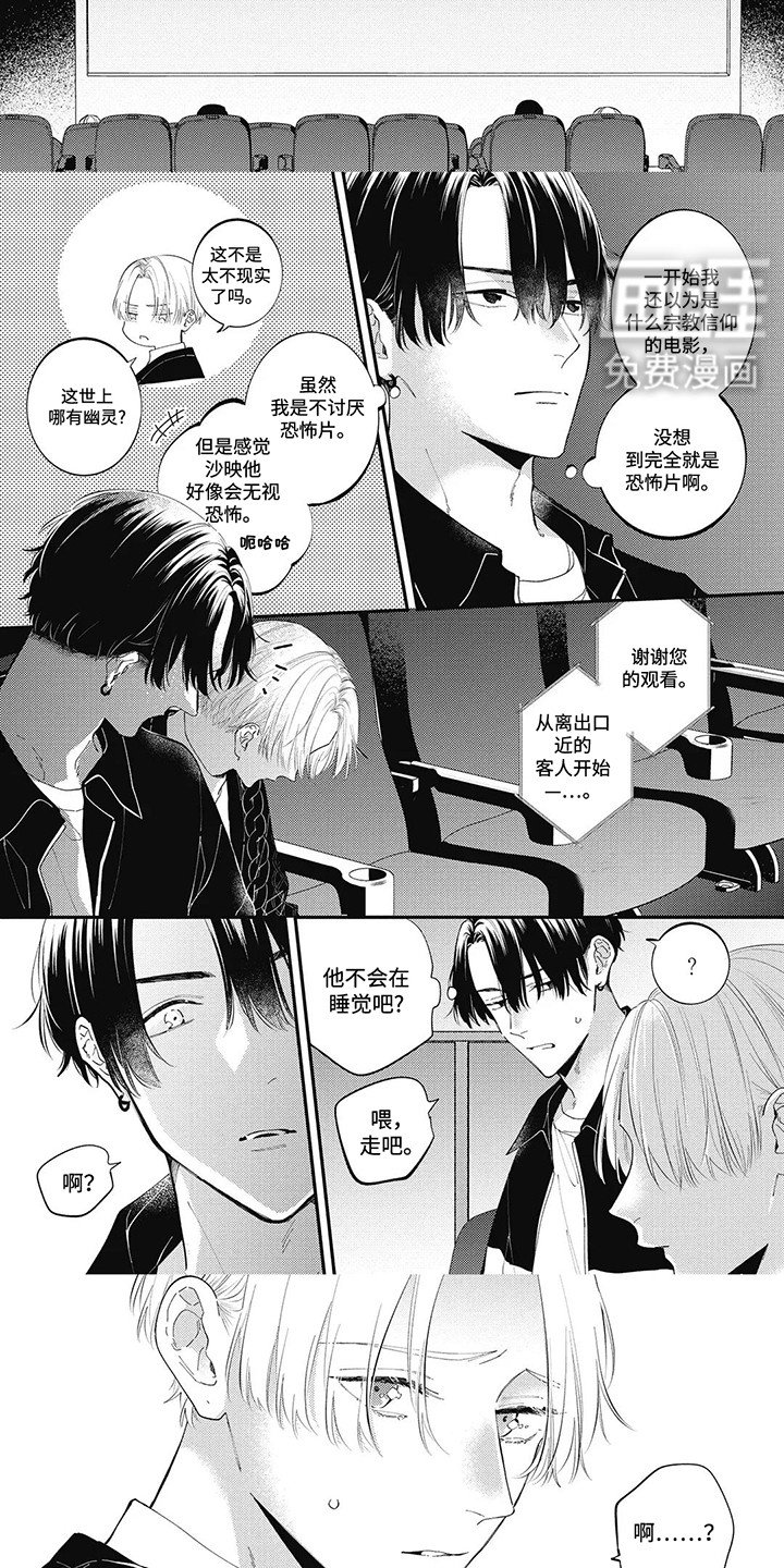 第6章：看电影