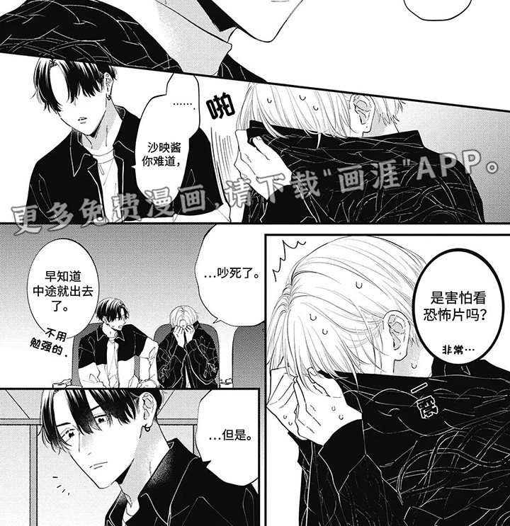 第6章：看电影