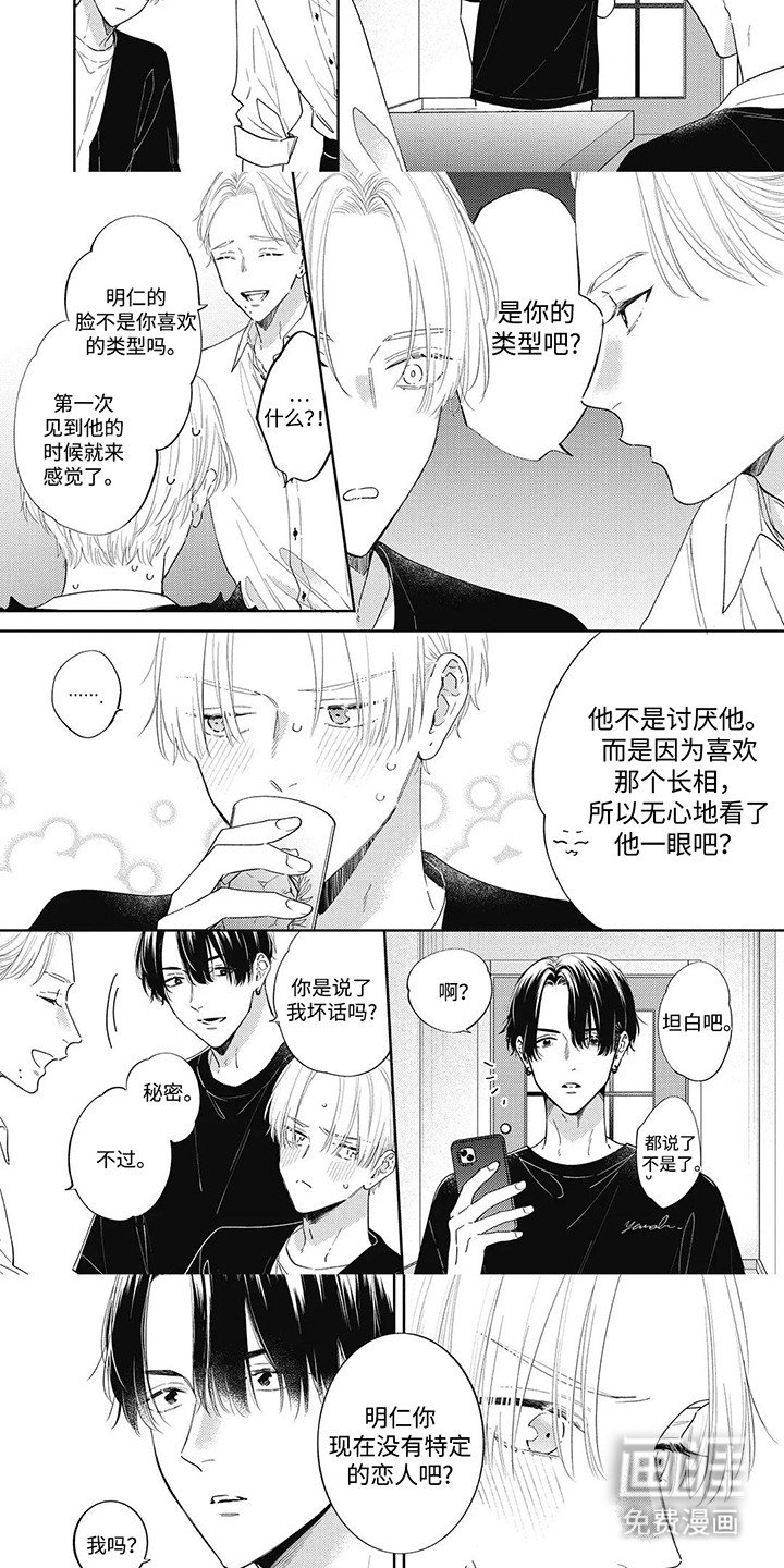 第8章：酒吧