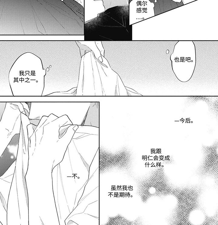 第8章：酒吧