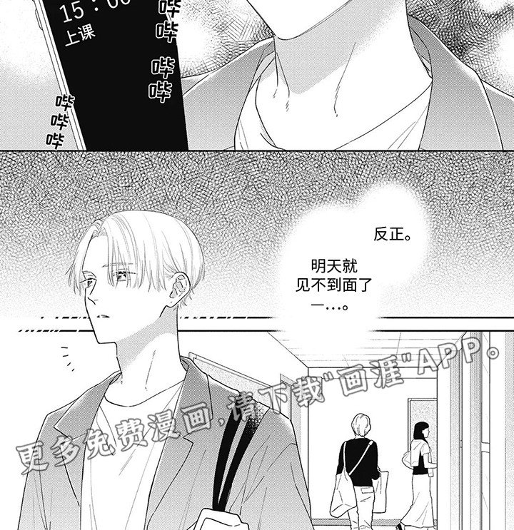 第9章：谎言