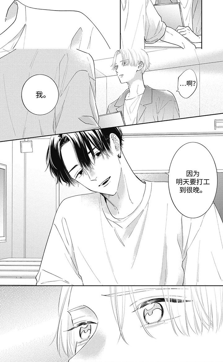 第9章：谎言