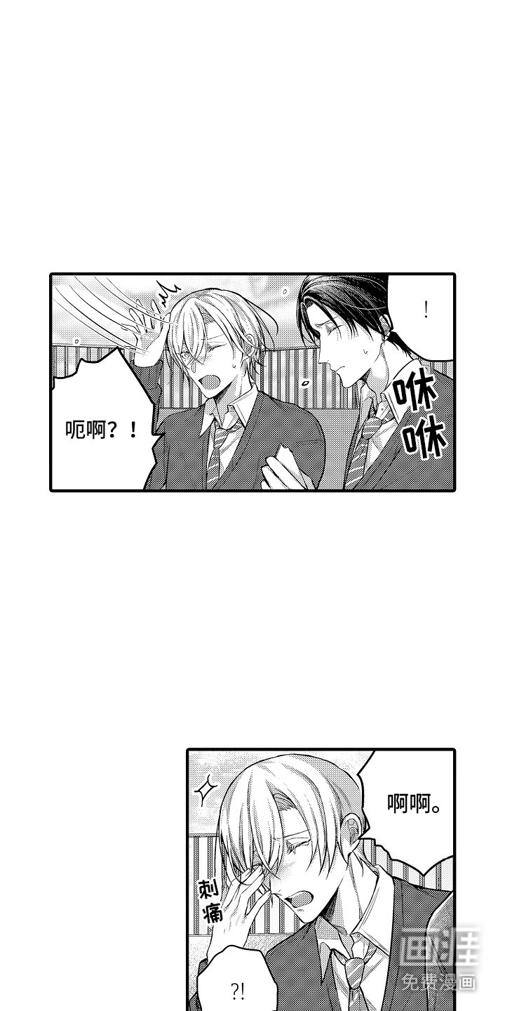 第10章：原因