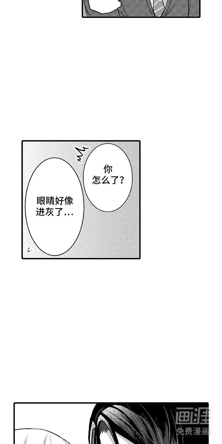 第10章：原因