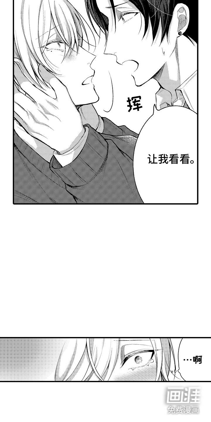 第10章：原因