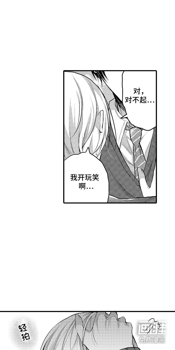 第10章：原因