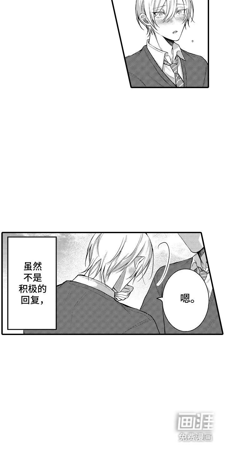 第10章：原因