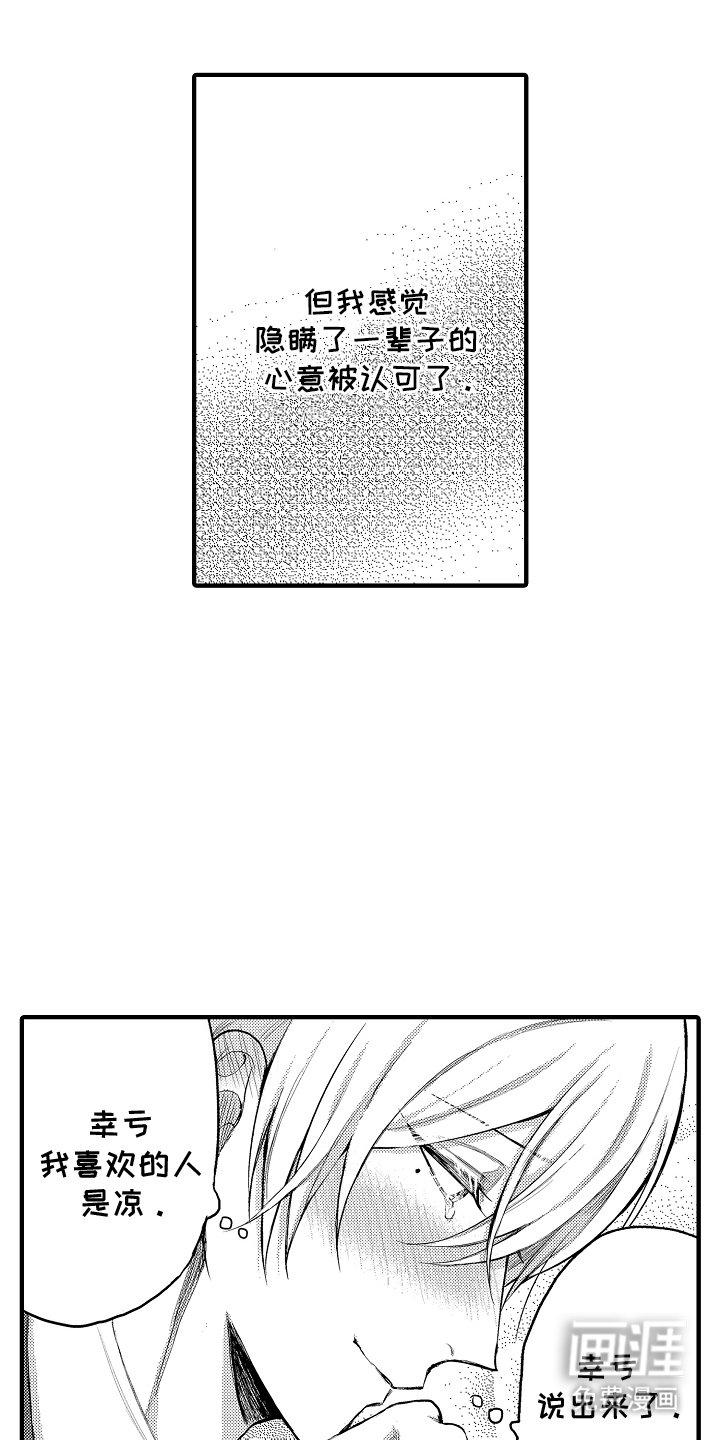 第10章：原因