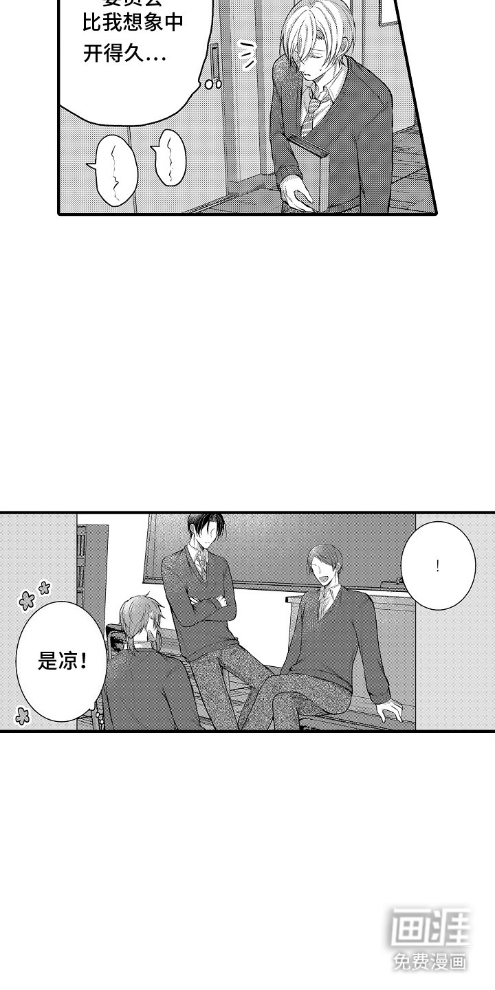 第10章：原因