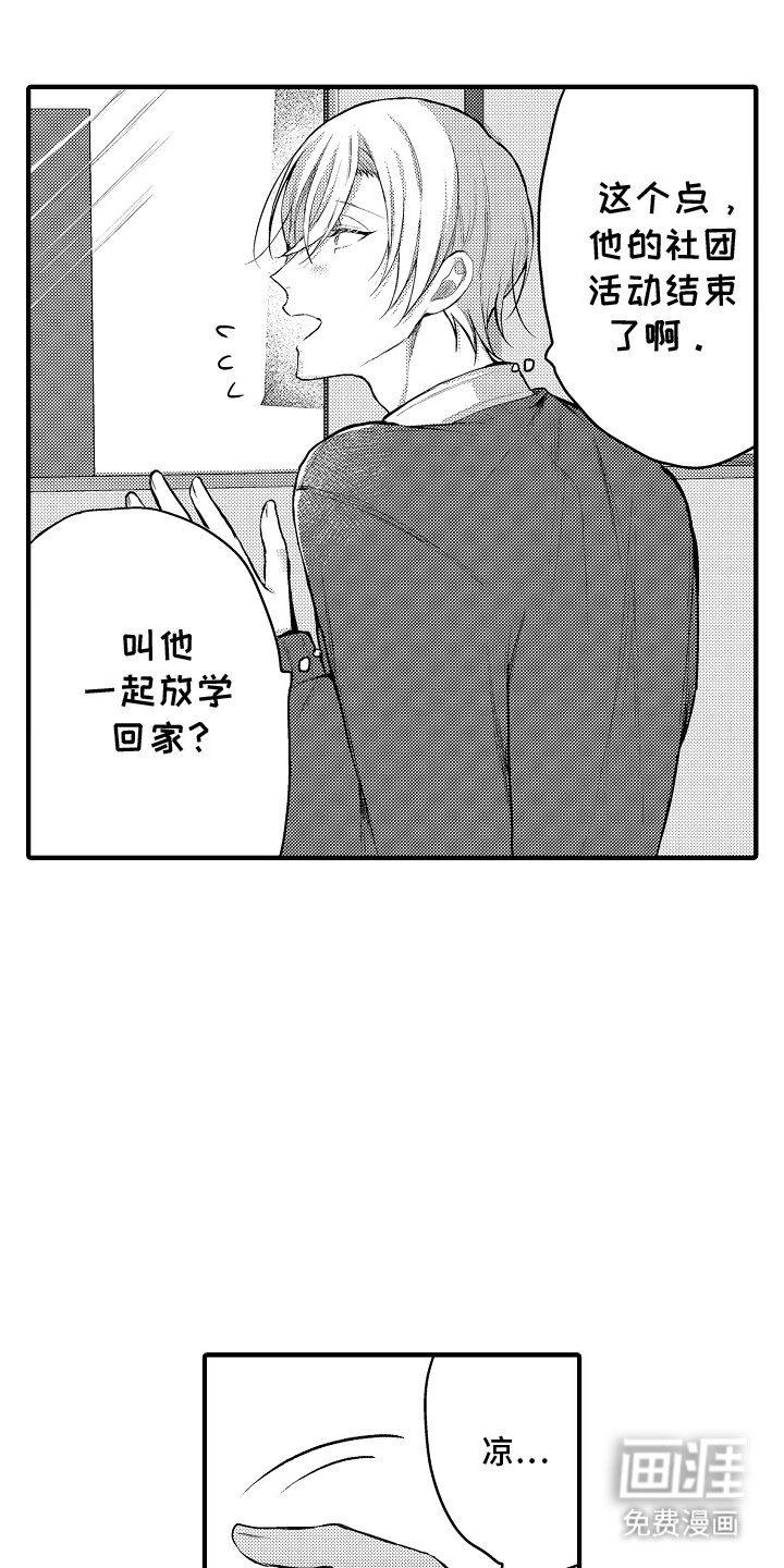 第10章：原因