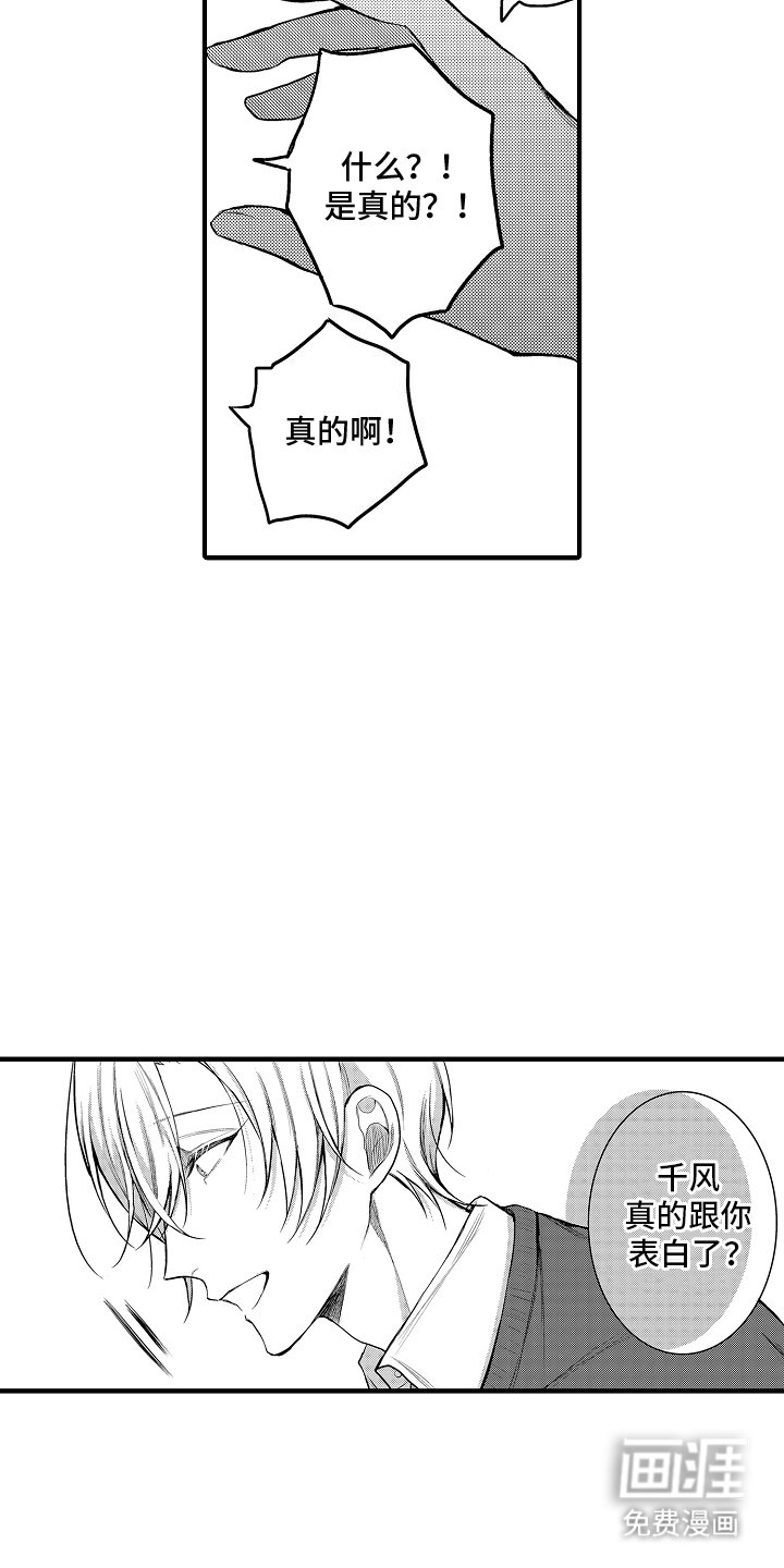 第10章：原因
