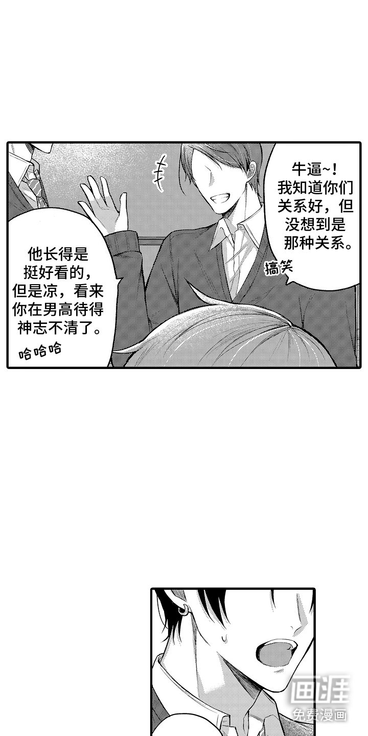 第10章：原因