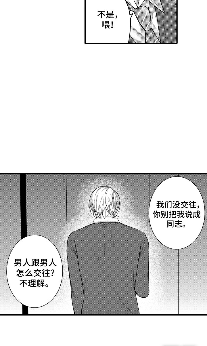 第10章：原因