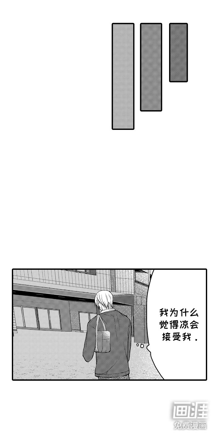 第11章：不正常