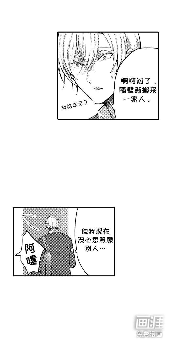 第11章：不正常