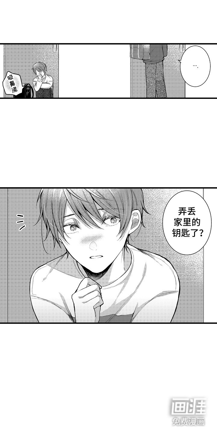 第11章：不正常