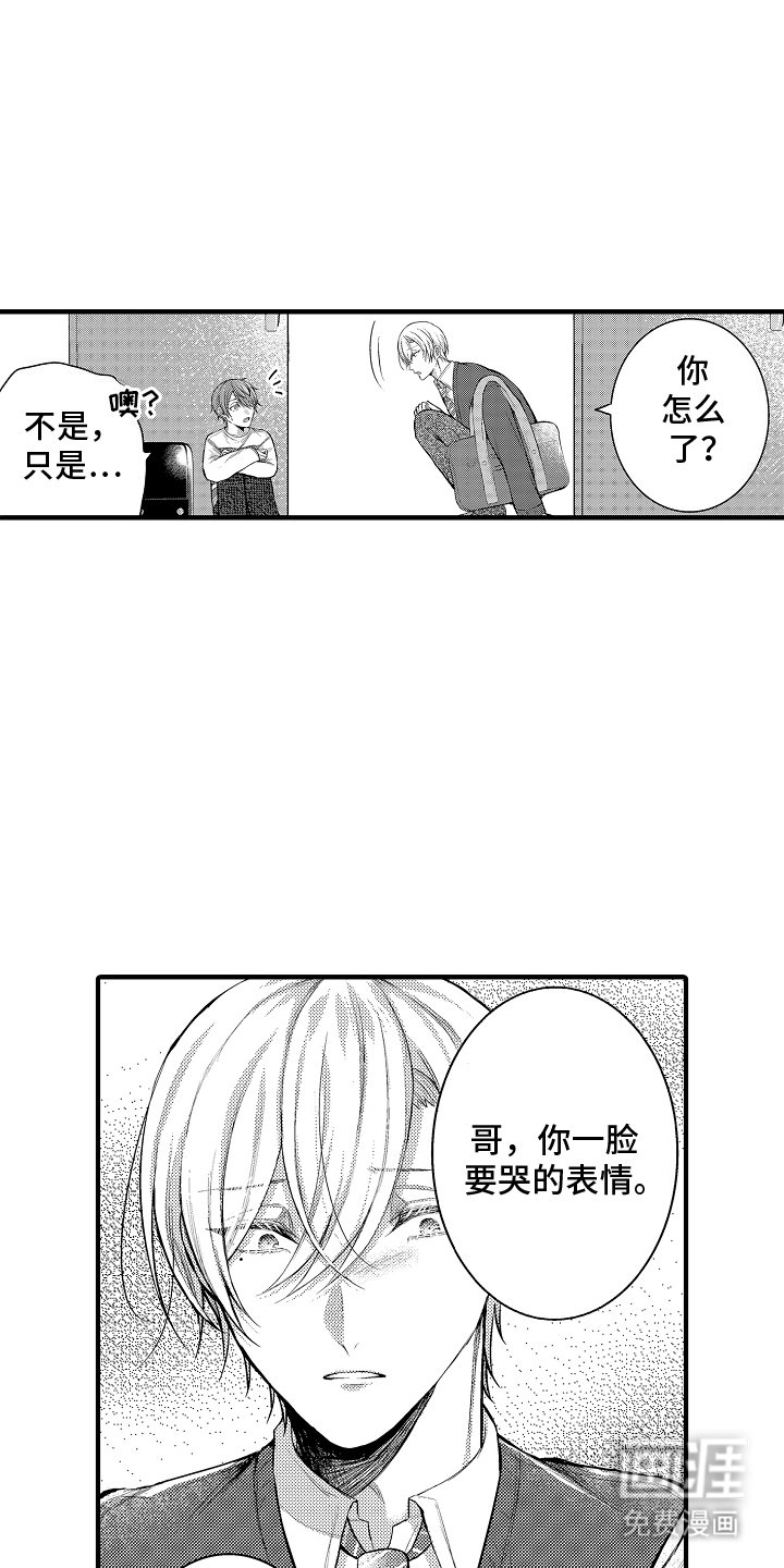 第11章：不正常