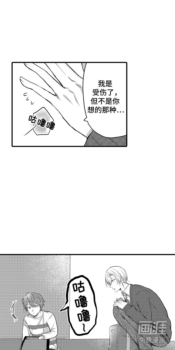 第11章：不正常