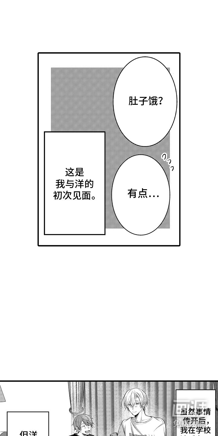 第11章：不正常
