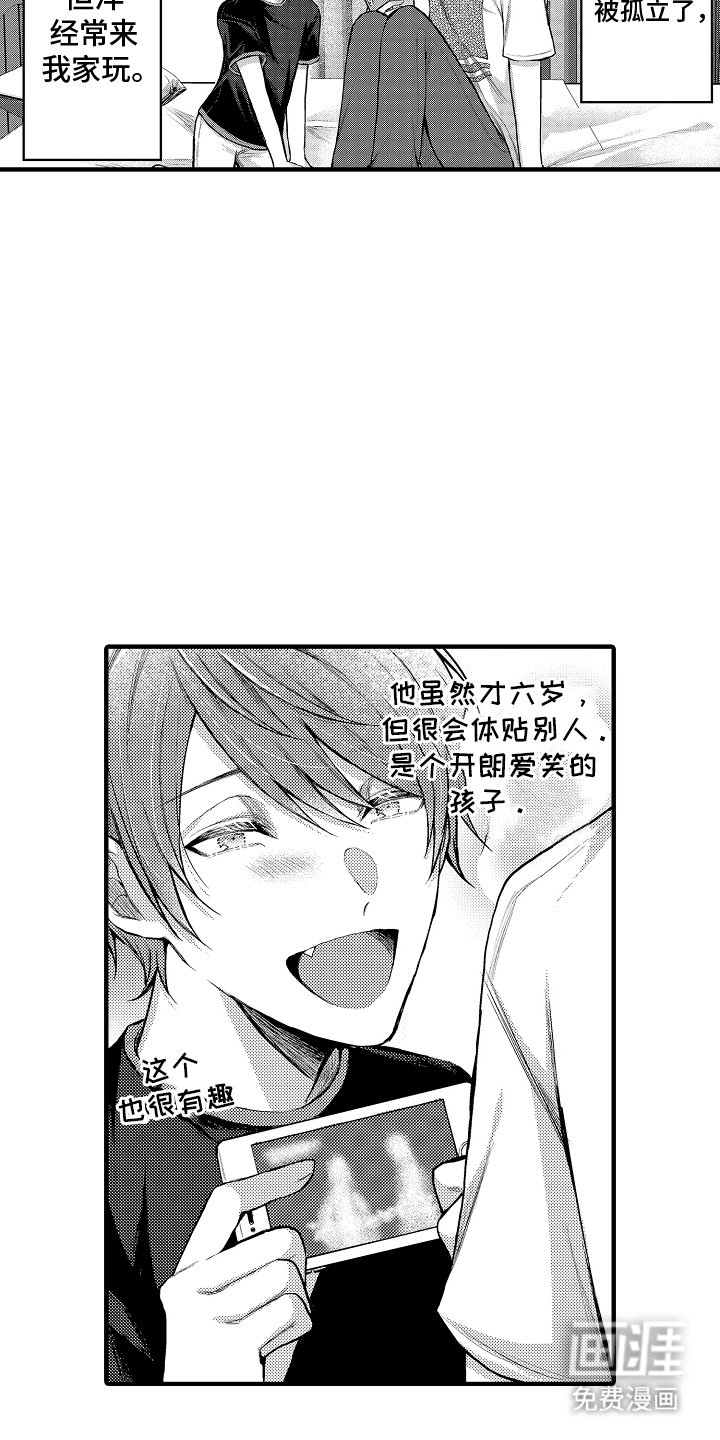 第11章：不正常