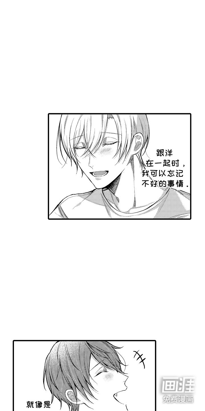 第11章：不正常