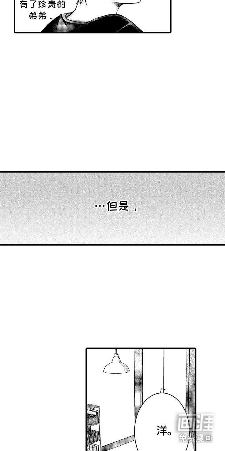 第11章：不正常