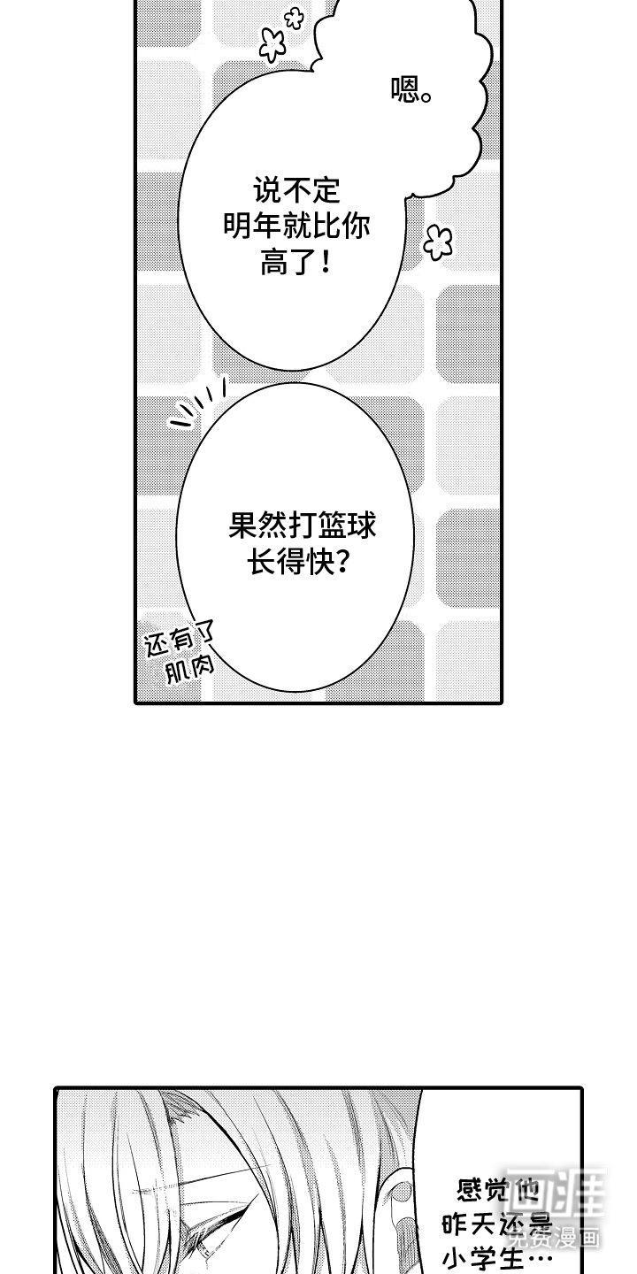 第11章：不正常